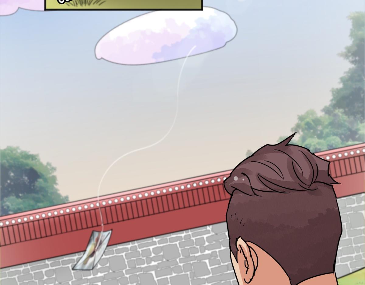 第151话 赌王之子（二十七）48