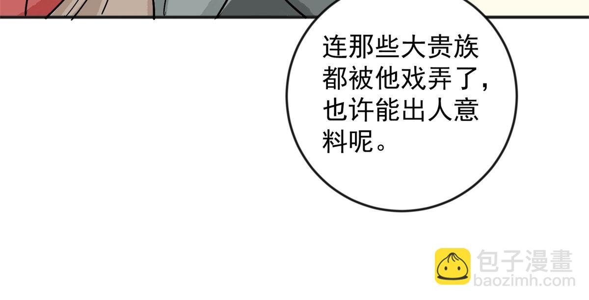第148话 赌王之子（二十四）31