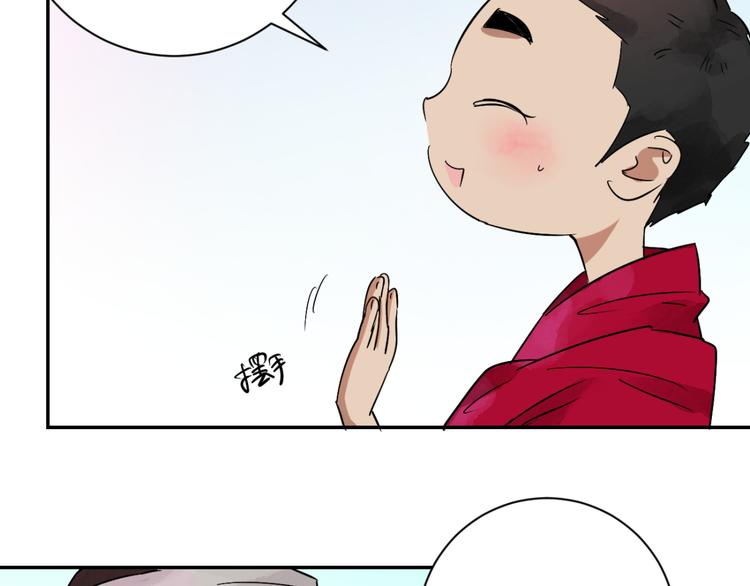 第19话 怀孕的公羊（七）16
