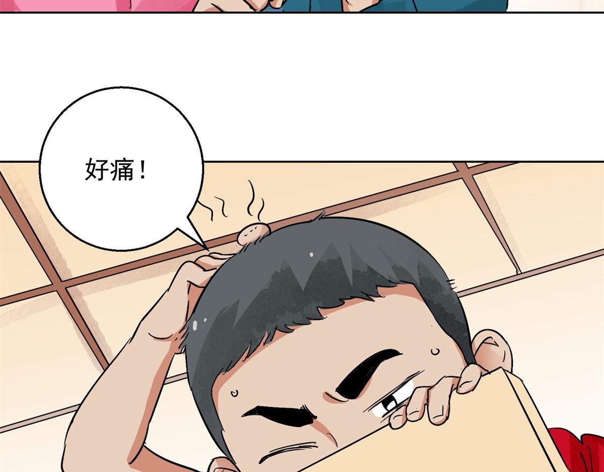 第130话 赌王之子（六）48