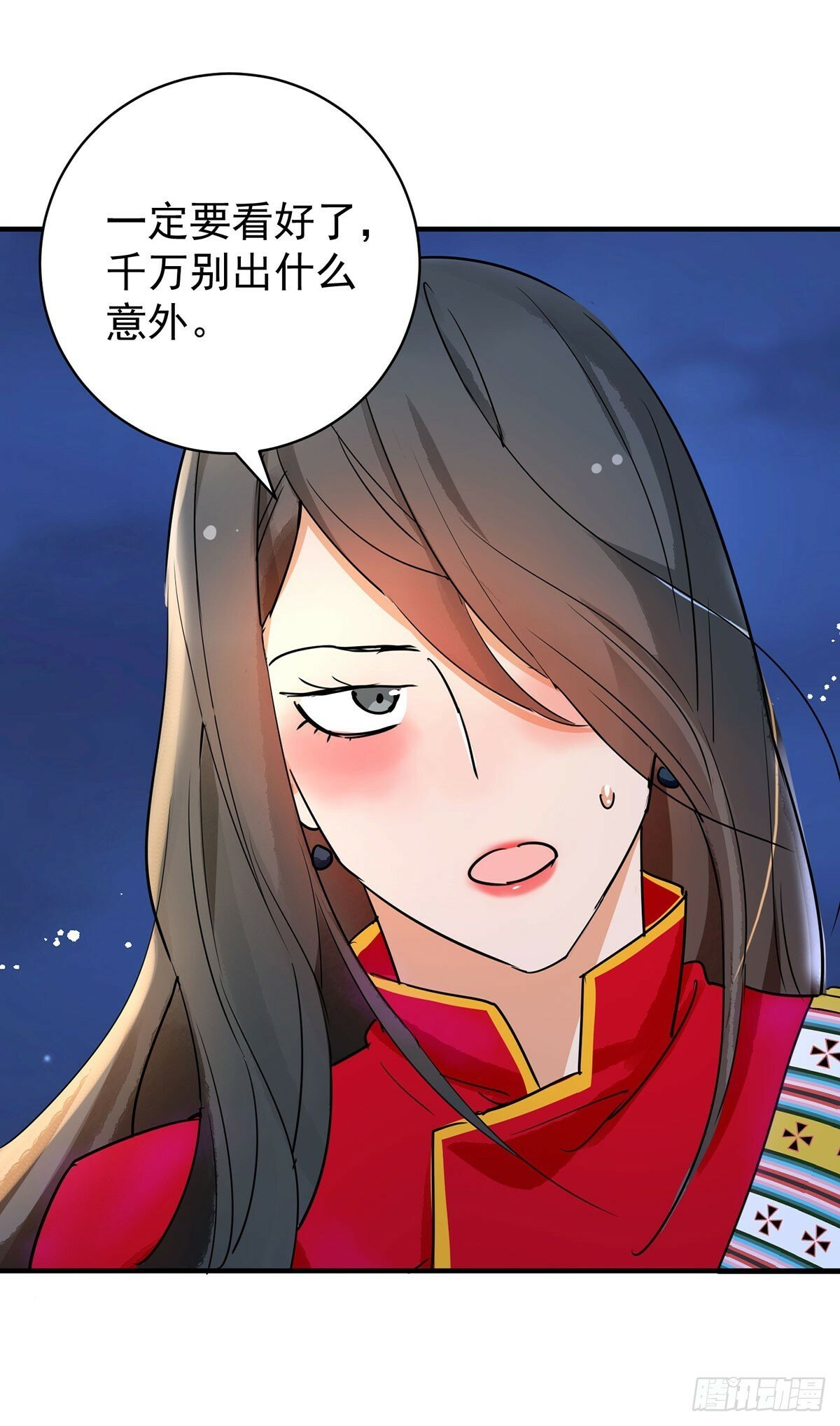 第195话 土匪母女（五）18
