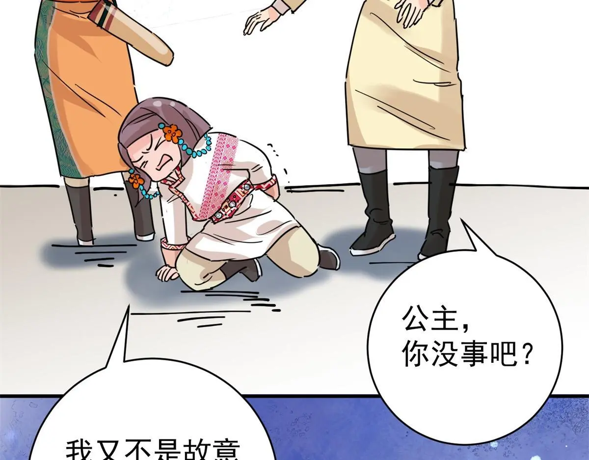 第232话 铲除恶虎（十九）40