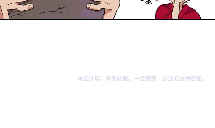 第12话 智戏宗本（九）53