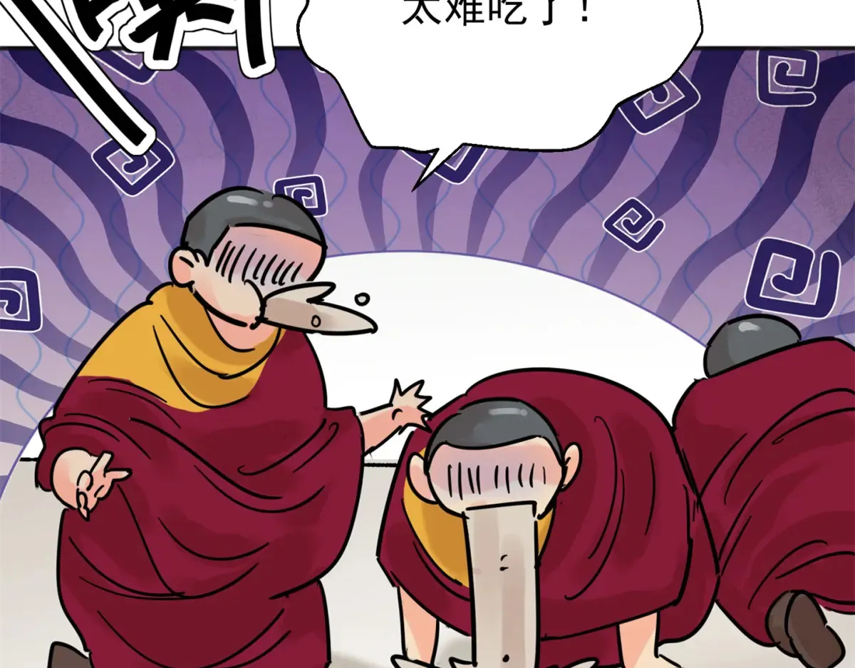 第253话 新的挑战（一）25