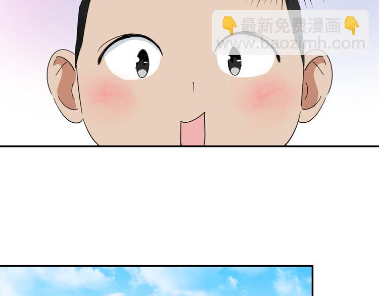 第17话 怀孕的公羊（五）6