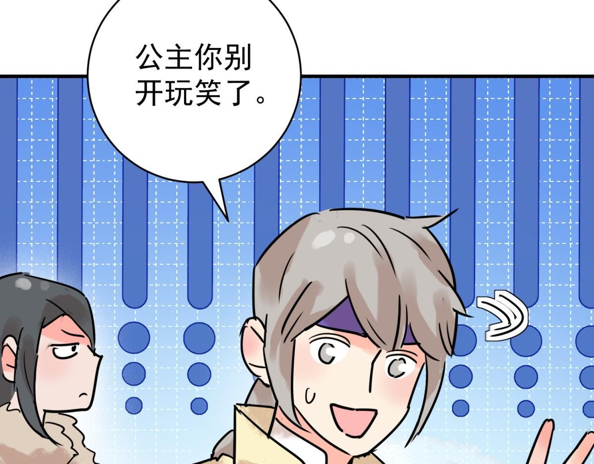 第217话 铲除恶虎（四）39