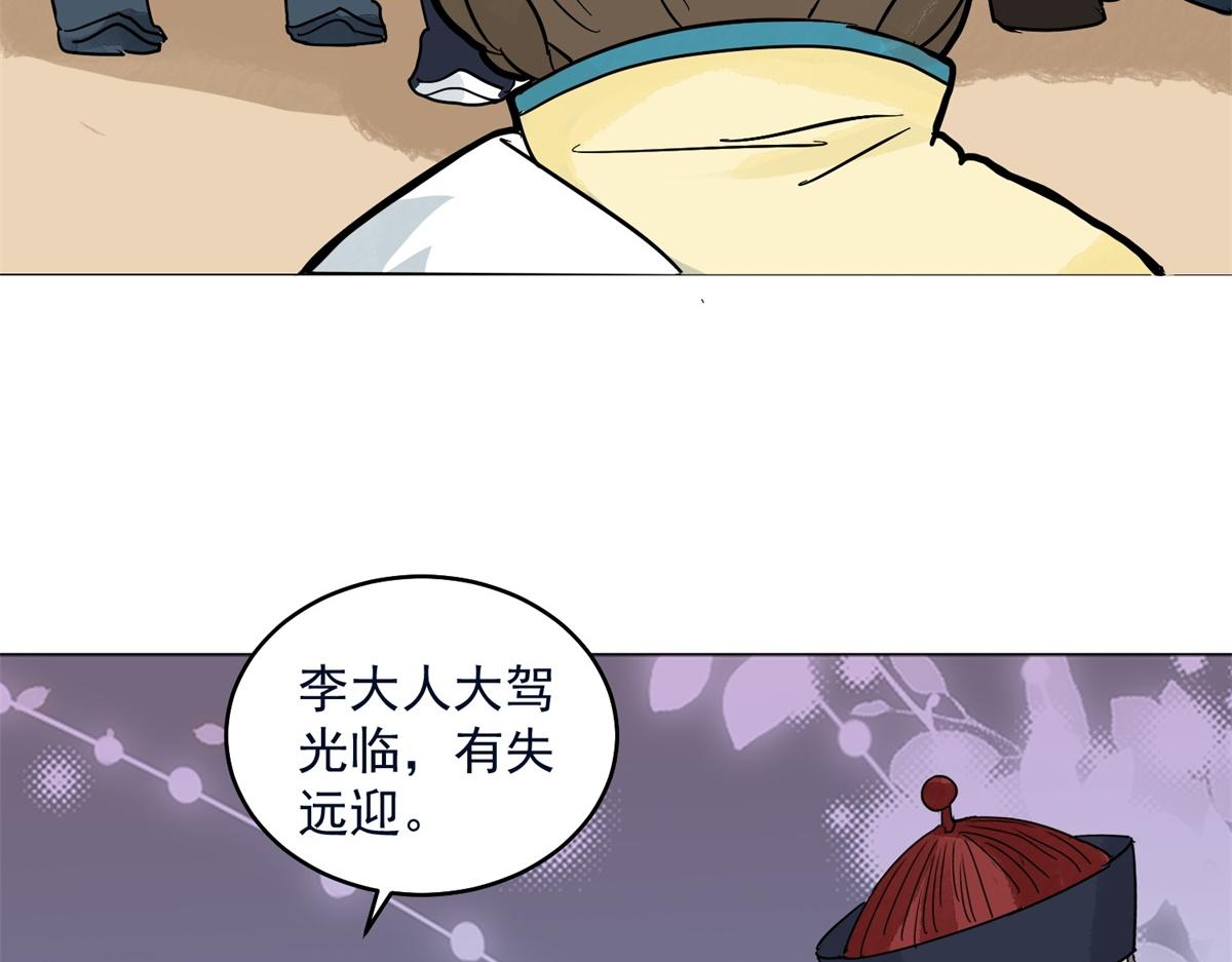 第135话 赌王之子（十一）30