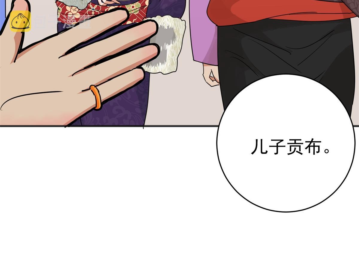 第179话 山南匪患（十一）28