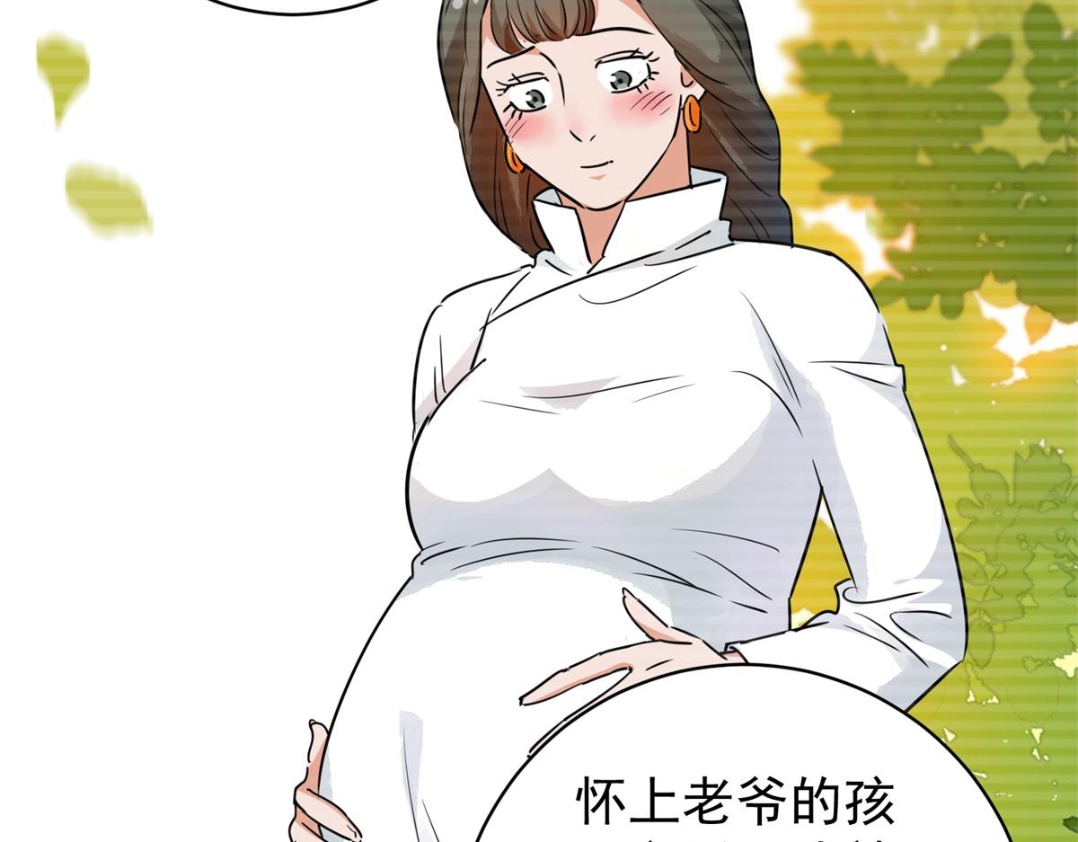 第184话 山南匪患（十六）28