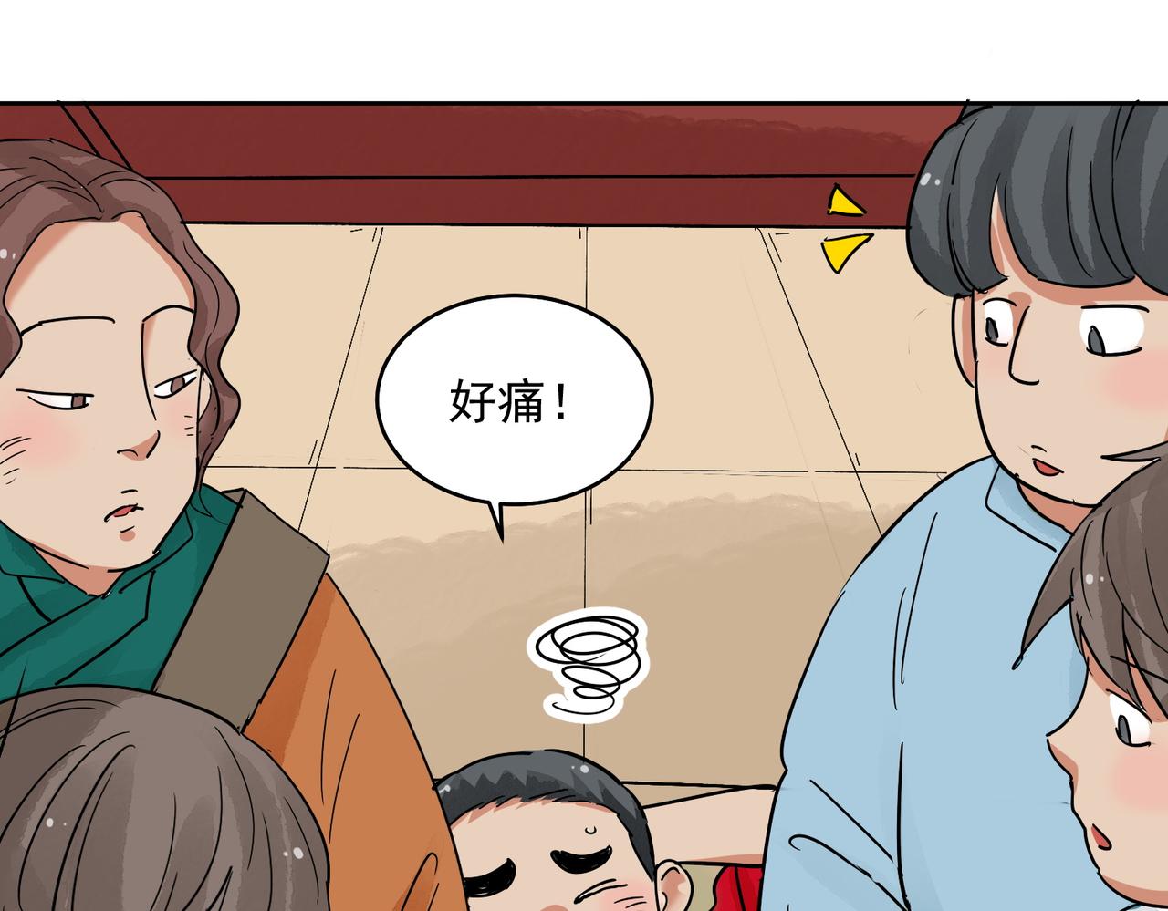 第137话 赌王之子（十三）40