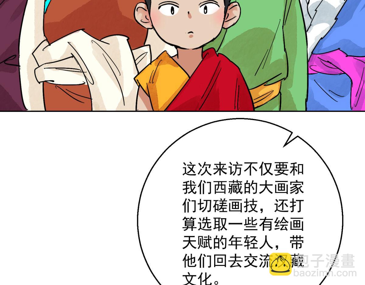 第127话 赌王之子（三）37