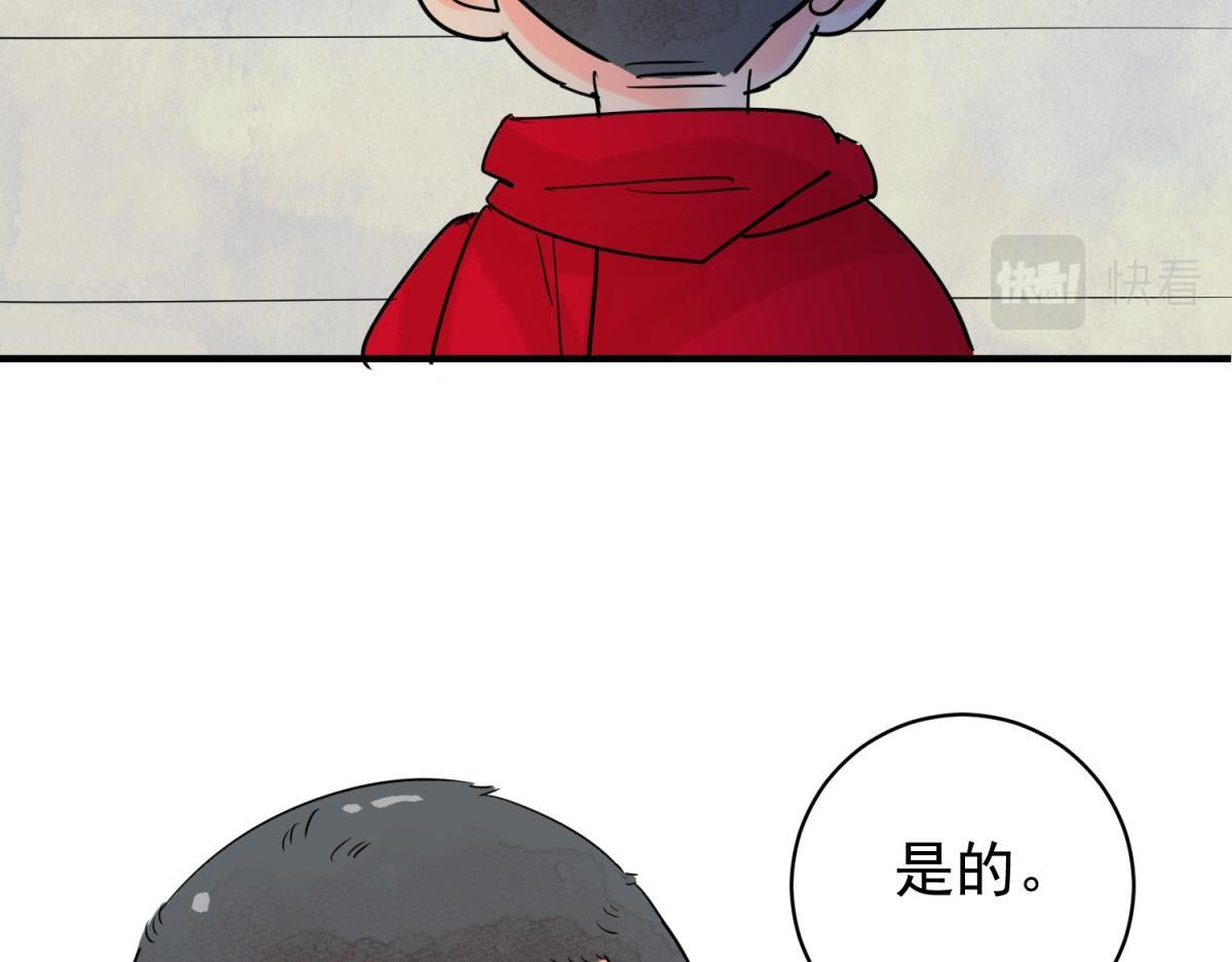 第206话 土匪母女（十六）24