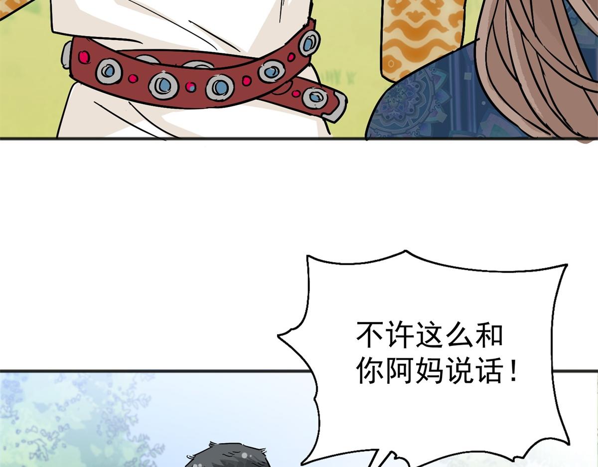 第163话 最强二代（八）70