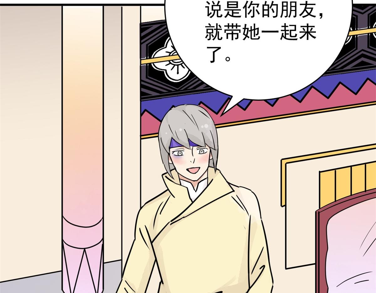 第173话 山南匪患（五）51