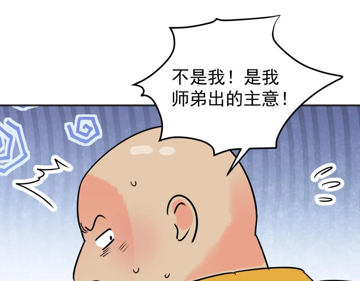 第236话 筹款赈灾（四）28