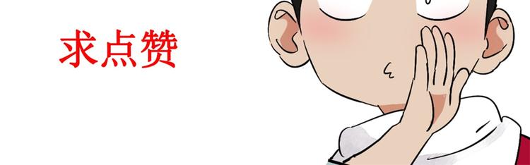 第37话 山贼鬼头（六）65