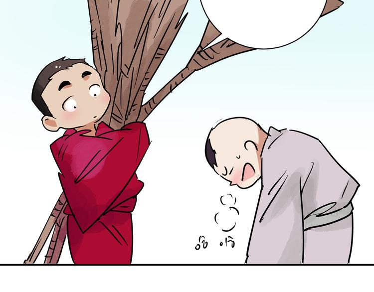 第20话 树神显灵（一）44
