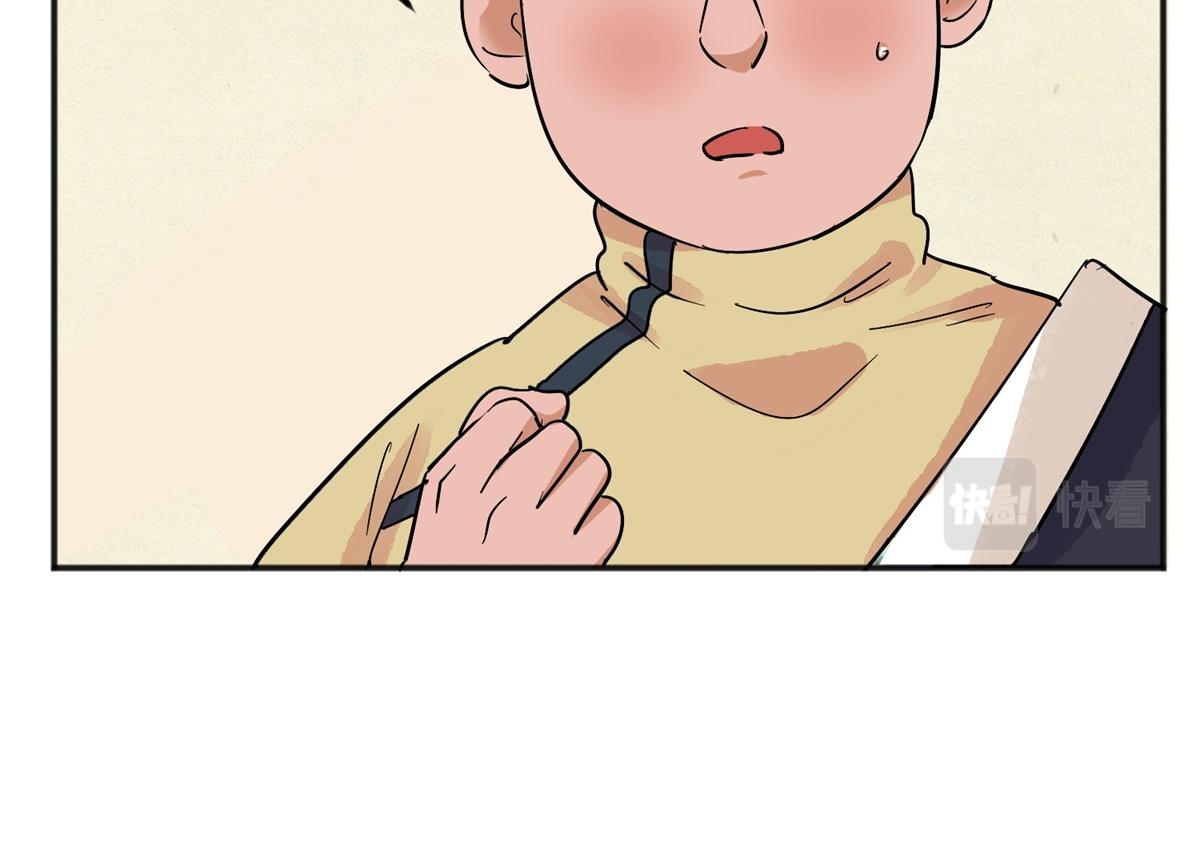 第144话 赌王之子（二十）26