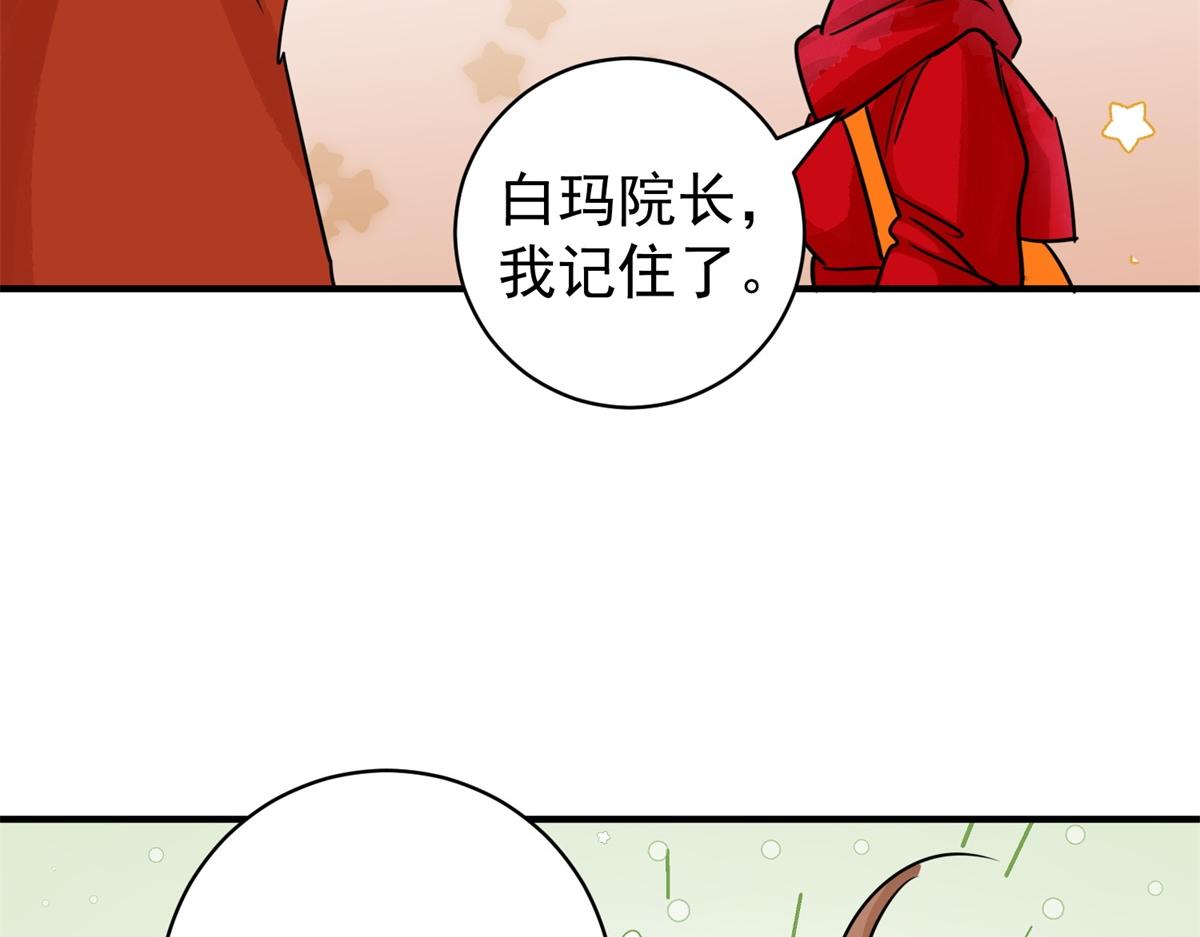 第174话 山南匪患（六）44