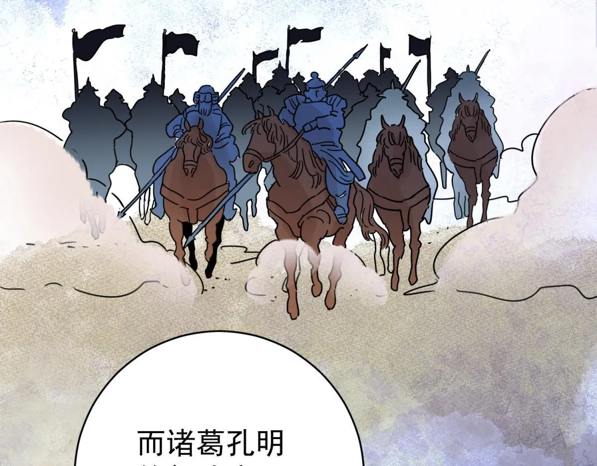 第247话 筹款赈灾（十五）21