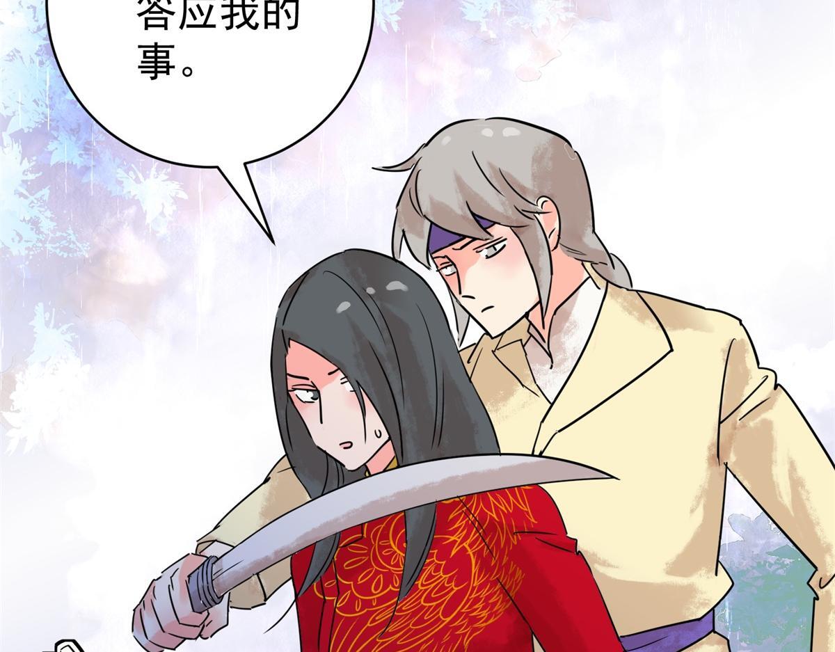 第209话 土匪母女（十九）35