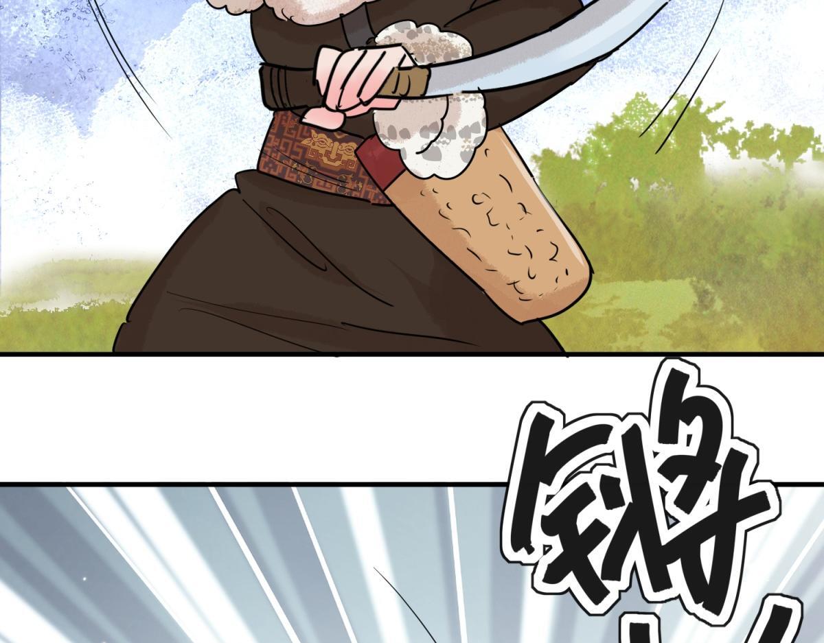 第200话 土匪母女（十）30