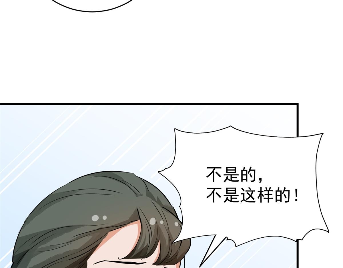 第184话 山南匪患（十六）23