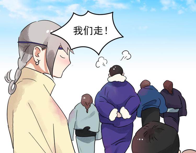 第44话 虎口取戒（五）23