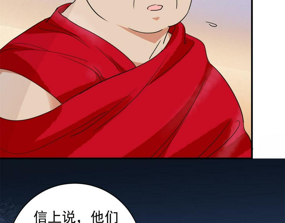 第193话 土匪母女（三）64
