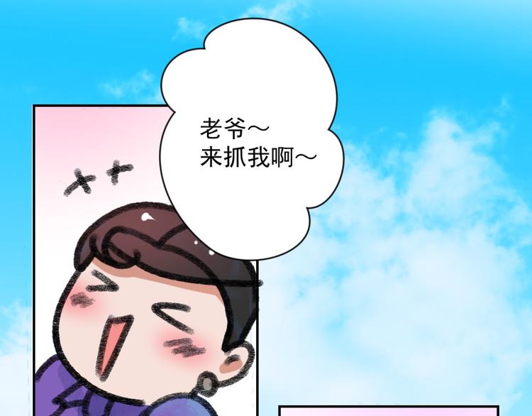 第28话 历练（五）38