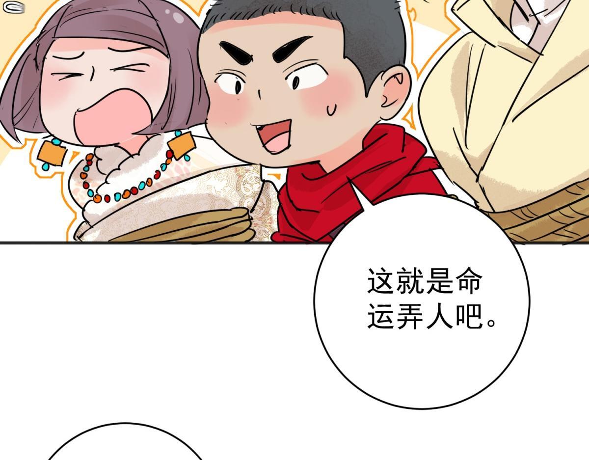 第204话 土匪母女（十四）39
