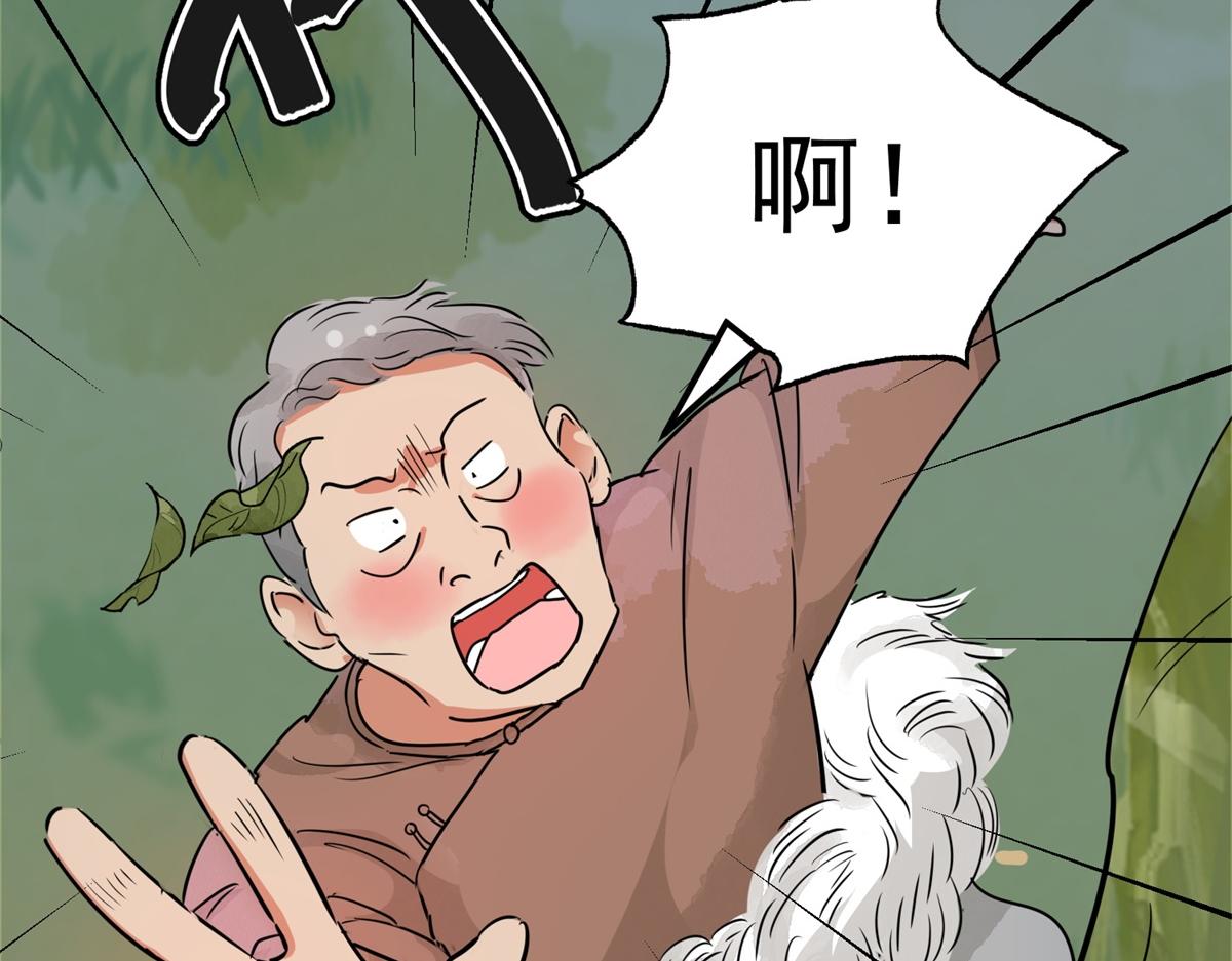第170话 山南匪患（二）69