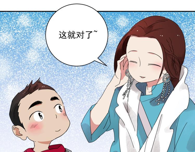 第3话 斗鸡（三）46