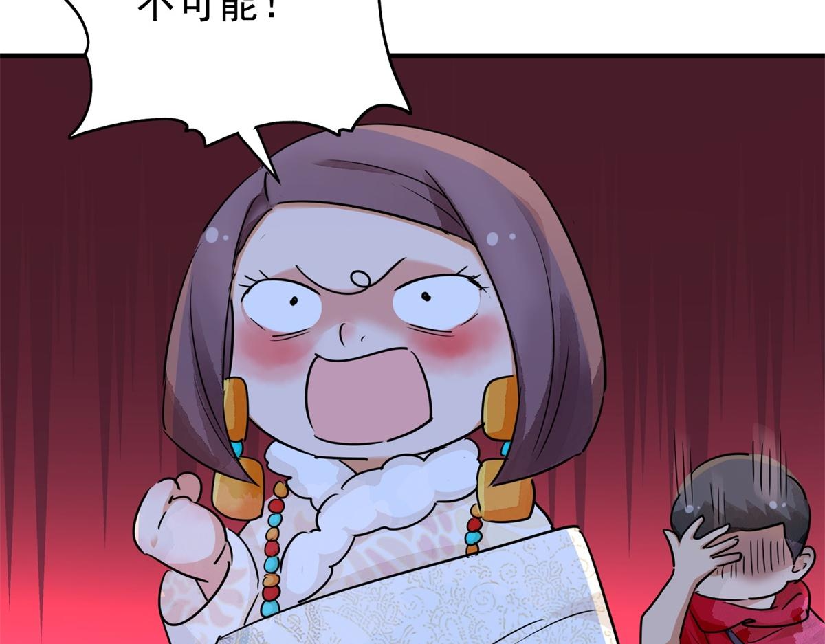 第177话 山南匪患（九）5