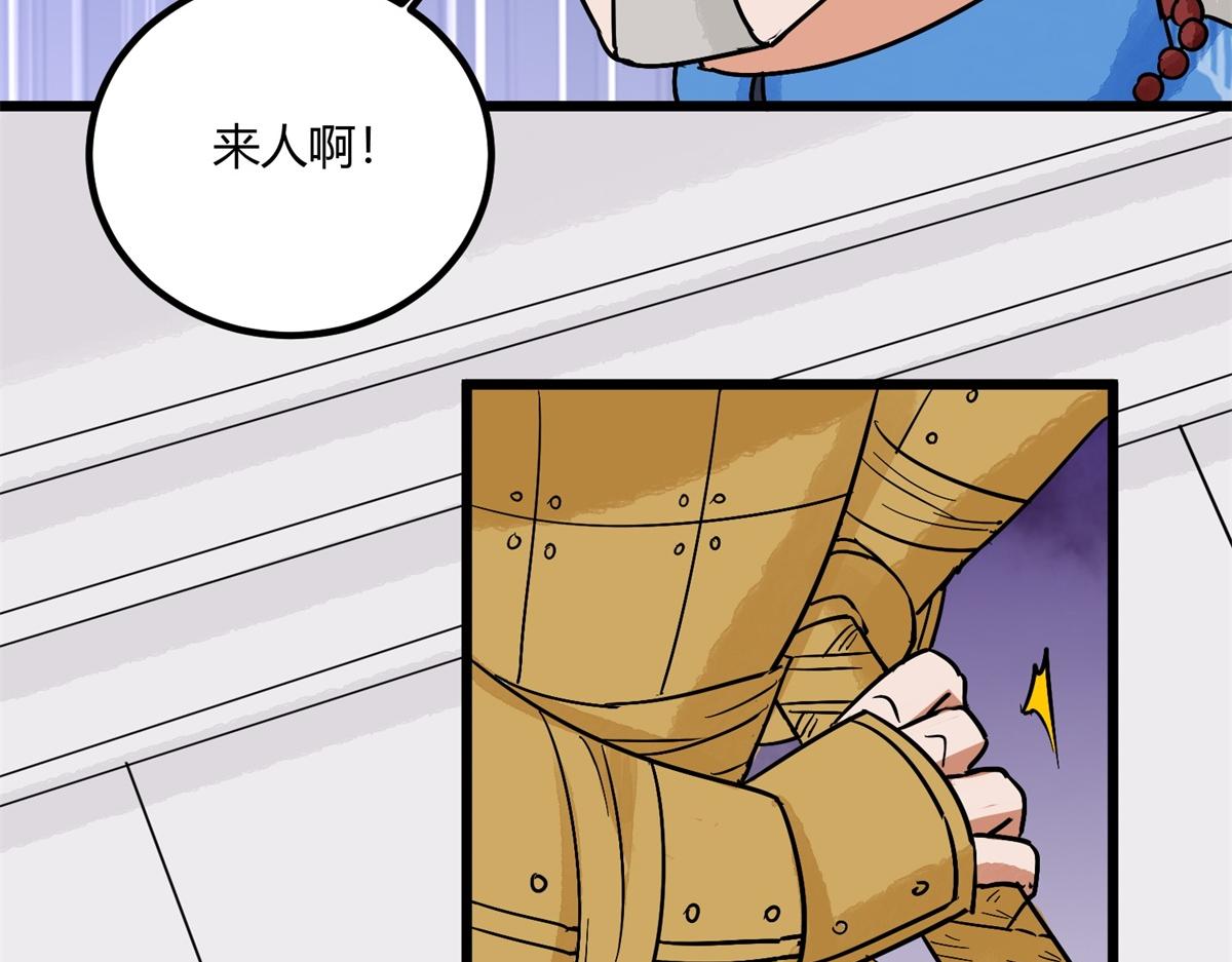 第141话 赌王之子（十七）11
