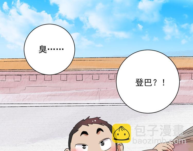 第24话 历练（一）55