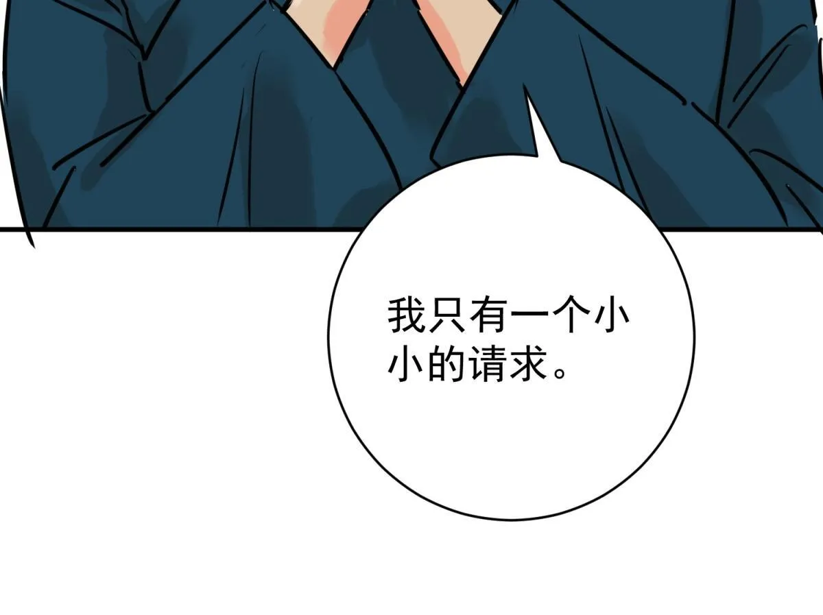 第245话 筹款赈灾（十三）55