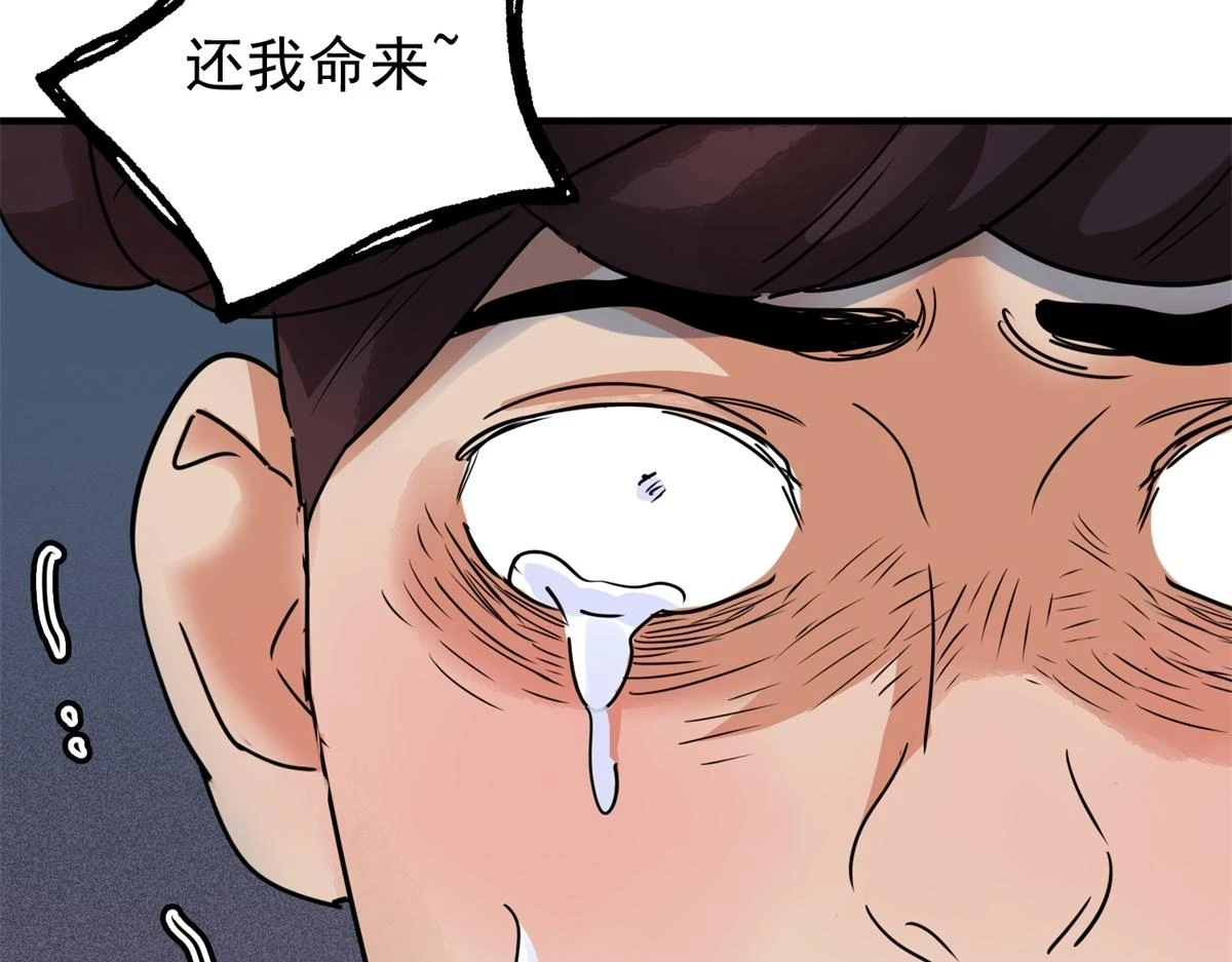 第185话 山南匪患（十七）64