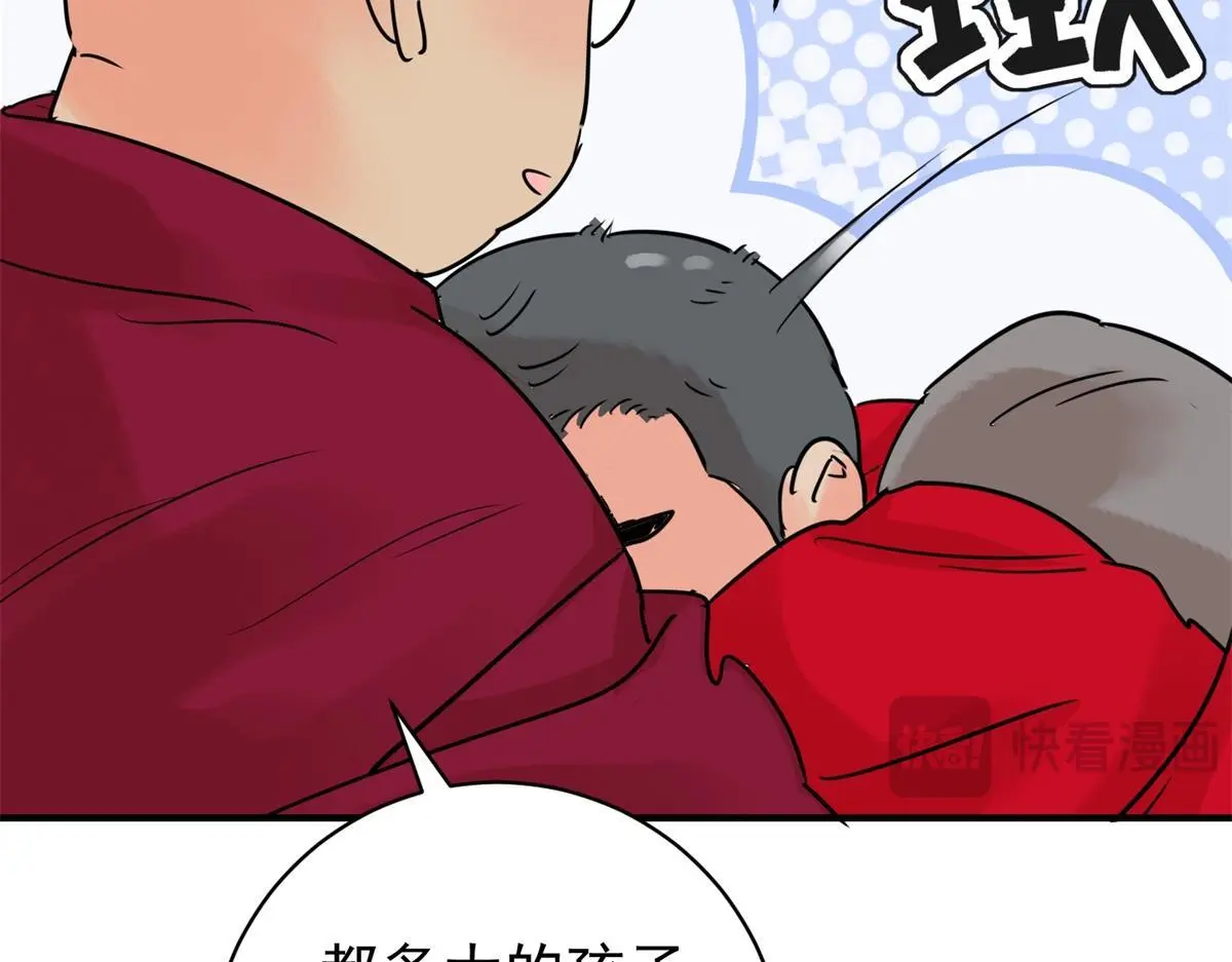 第233话 筹款赈灾（一）28