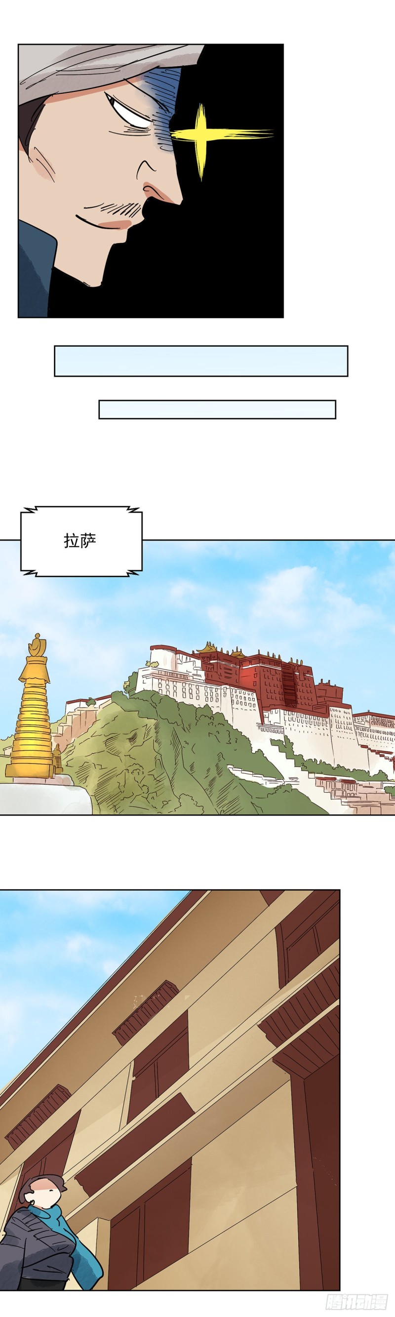 第65话 地狱新娘（十一）12
