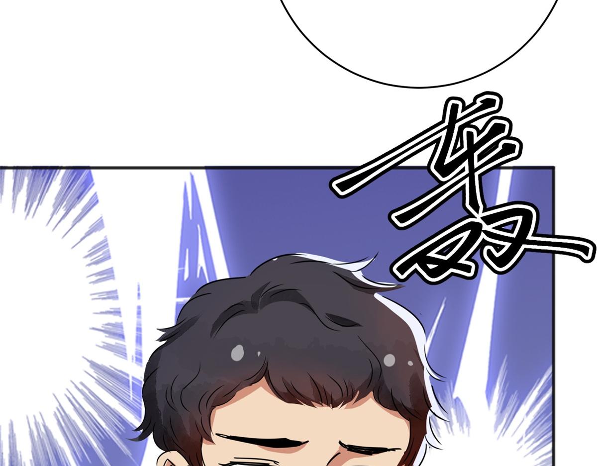 第183话 山南匪患（十五）68