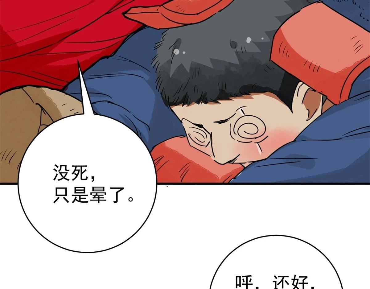 第189话 山南匪患（二十一）32