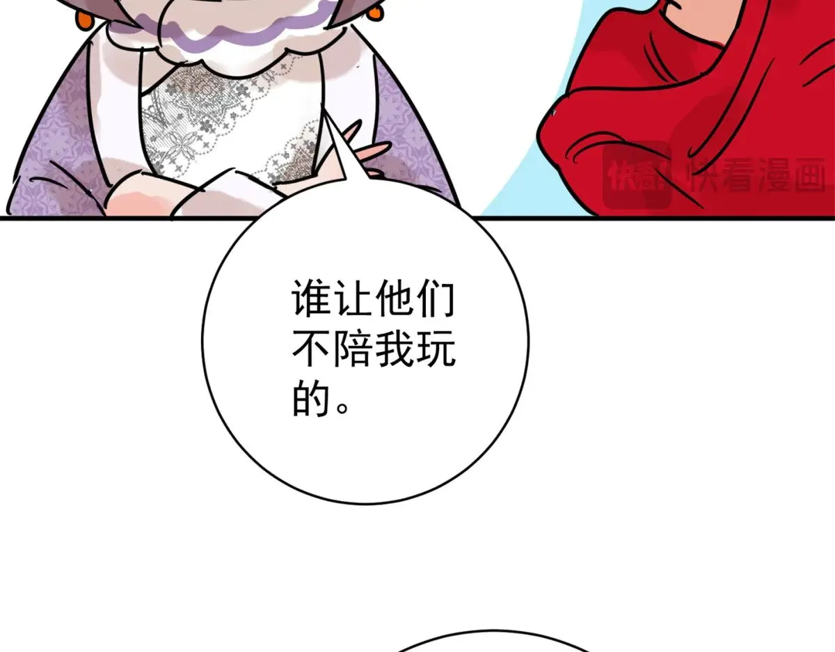 第255话 新的挑战（三）42