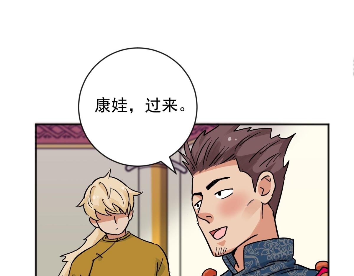 第157话 最强二代（二）11