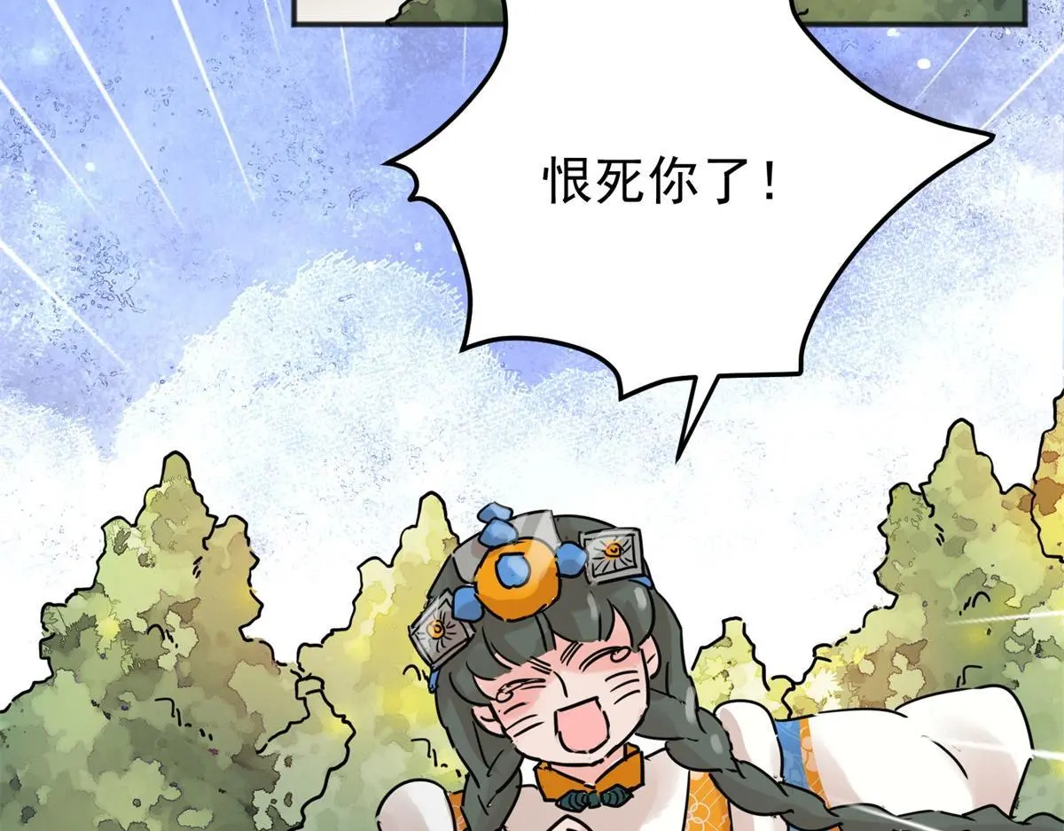 第231话 铲除恶虎（十八）5