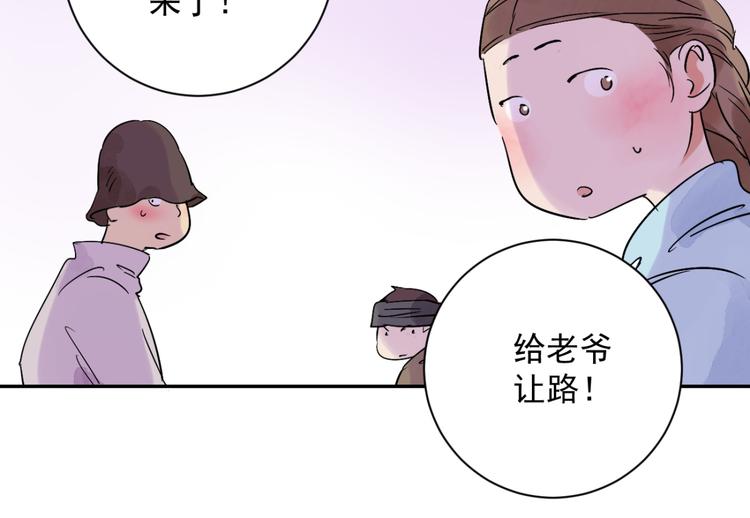 第5话 智戏宗本（二）6
