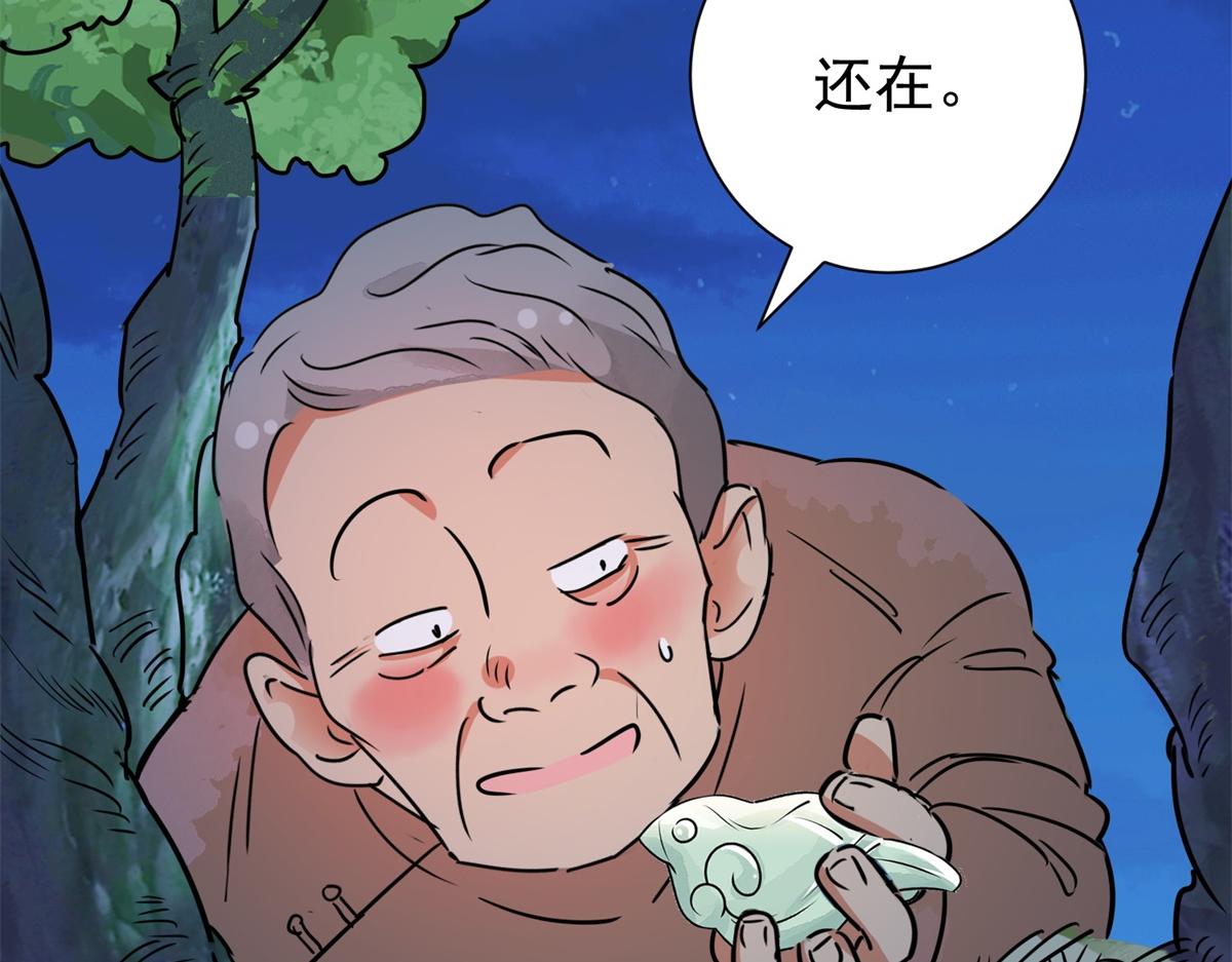 第170话 山南匪患（二）61