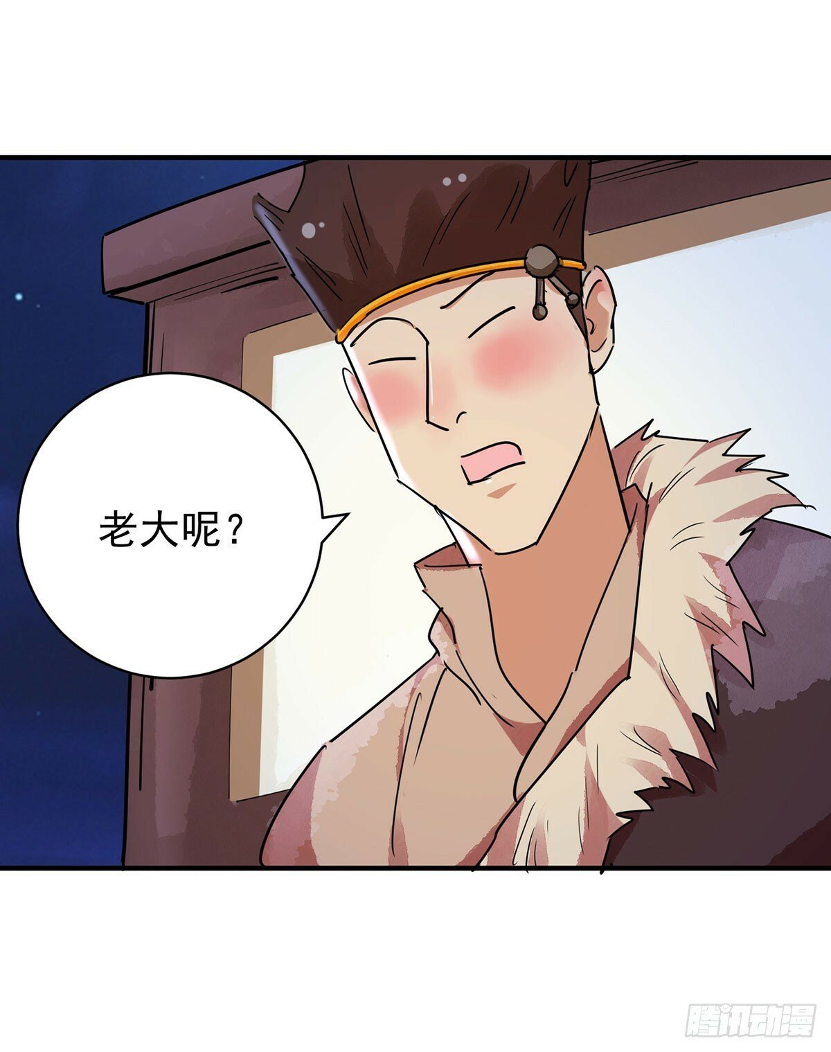 第195话 土匪母女（五）13