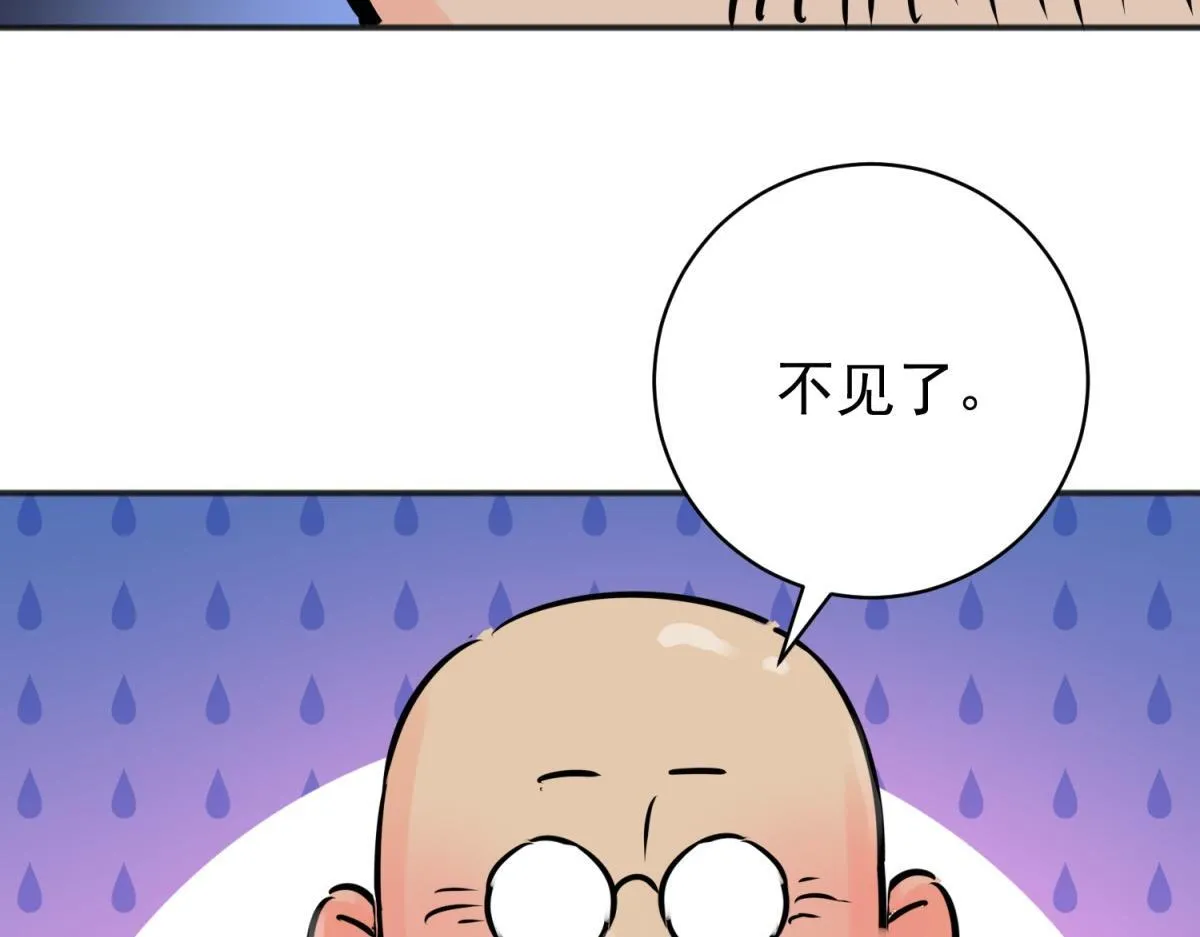 第242话 筹款赈灾（十）41
