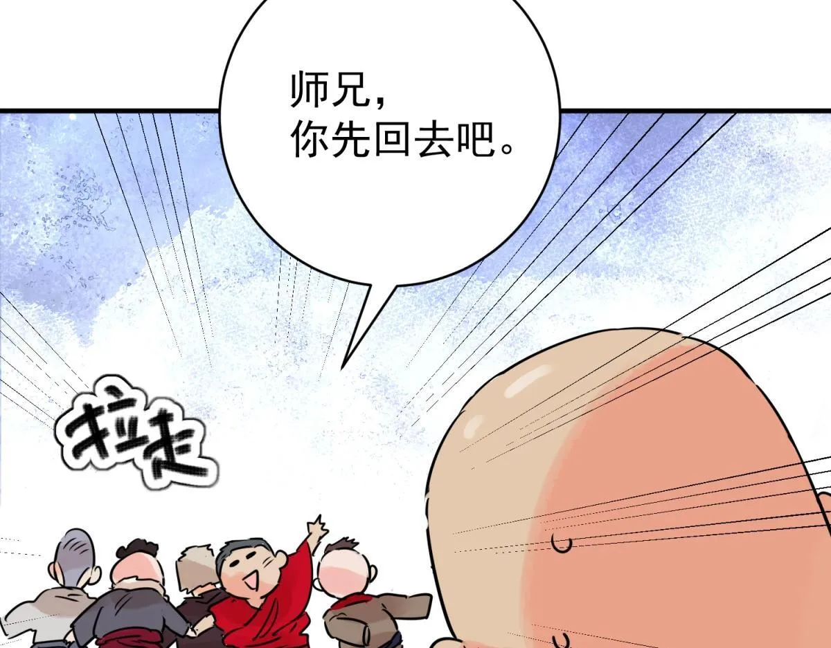 第238话 筹款赈灾（六）15